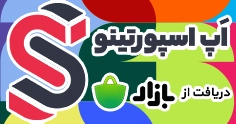 bazar